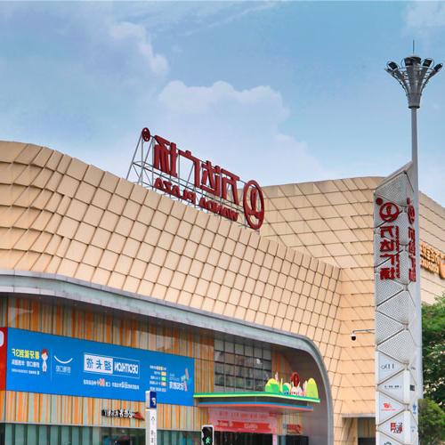 Shuangliu Wanda Plaza